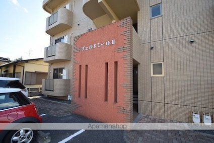 ヴェルドミール[2LDK/56.73m2]の外観3