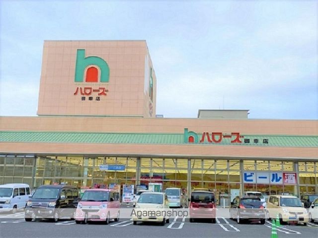 レオパレスエスポワールの周辺写真