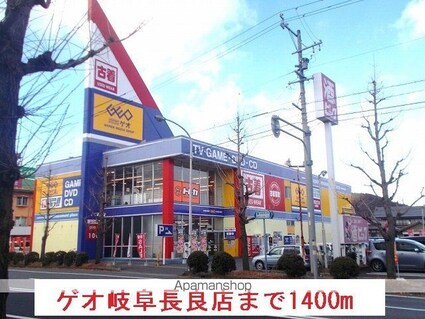 岐阜県岐阜市上土居[2LDK/63.86m2]の周辺5