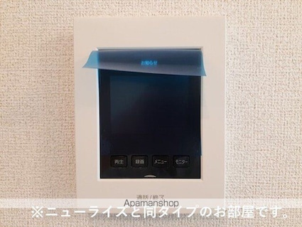 グランドハイツⅡ[1LDK/50.14m2]のその他設備