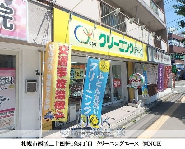 グランメール24EASTの周辺写真