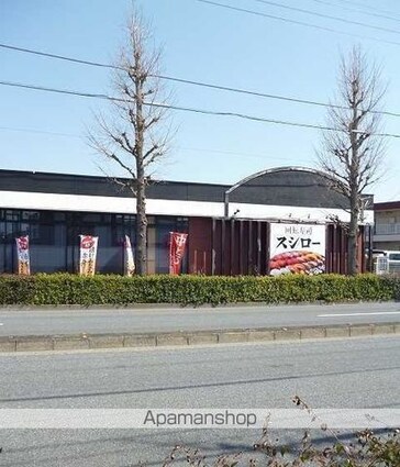 東京都福生市大字熊川[2LDK/55.74m2]の周辺3
