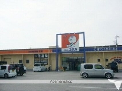 ファイン・リヴィエール[2DK/46.97m2]の周辺2