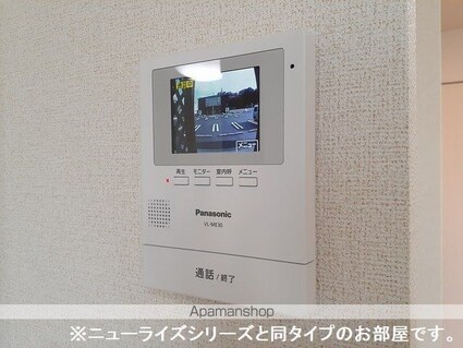 パウロニア　緑岡[2LDK/59.58m2]のその他設備2