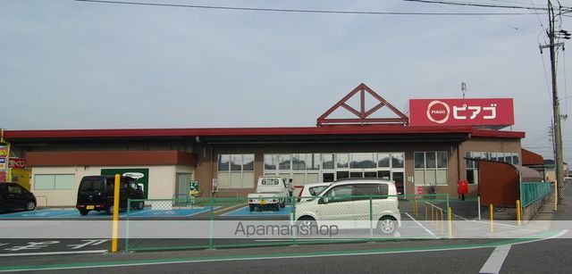 ラ メゾンB棟の周辺写真