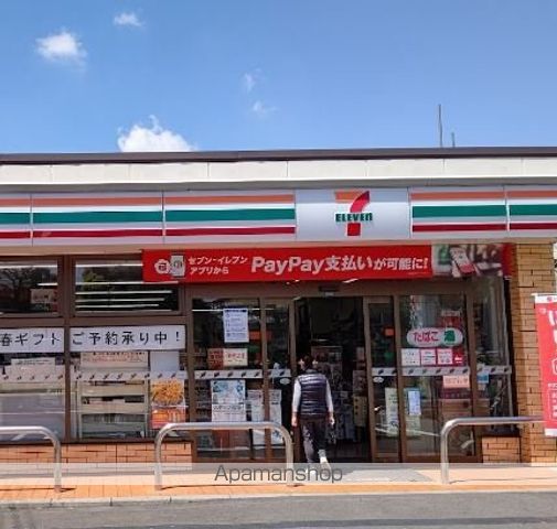 大井鹿島谷ハイツの周辺写真