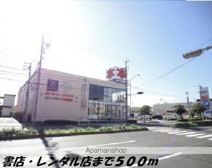 アルモニー[1LDK/37.38m2]の周辺5