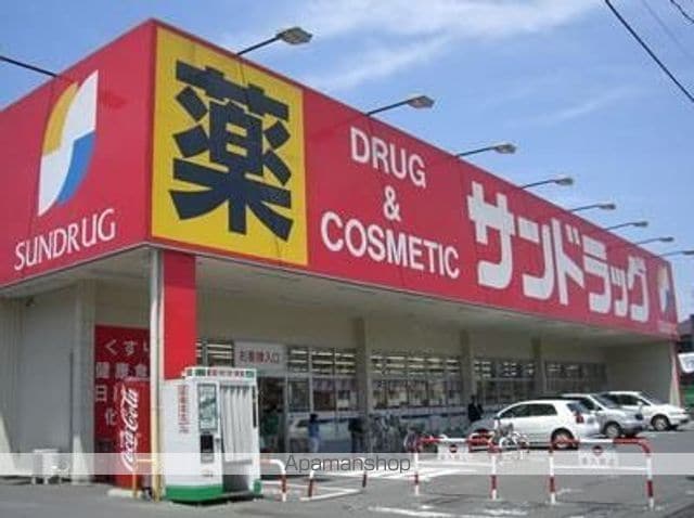 ラヴェニール国分寺の周辺写真
