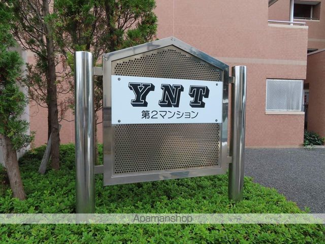 YNT第1マンションのその他写真