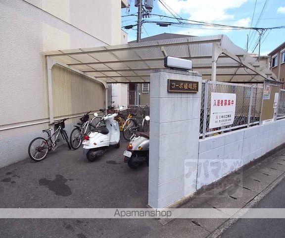 コーポ嵯峨野のその他写真