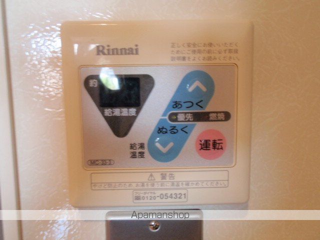 セジュール和泉の内装写真