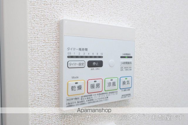 サンライズの内装写真