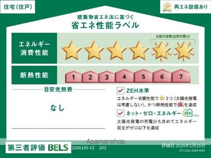 メゾン　フラン[1LDK/43.93m2]の内装4