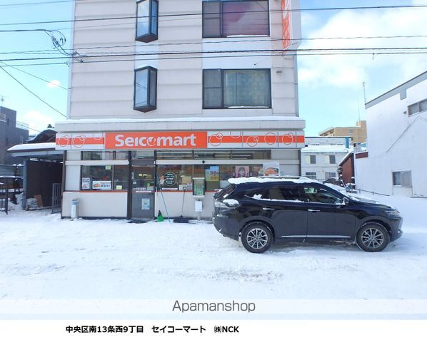 ドミ北洋の周辺写真