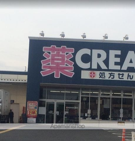 マンション及川の周辺写真