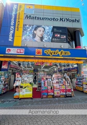 ハイシティ表参道の周辺写真