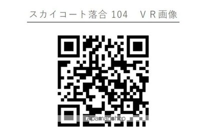 スカイコート落合[1R/15m2]の内装6