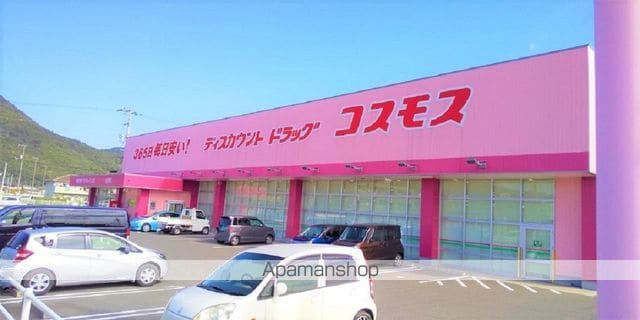 レオパレスフリージア山手の周辺写真