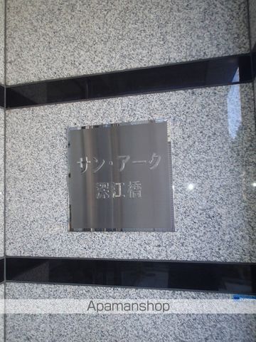 サンアーク深江橋の外観写真