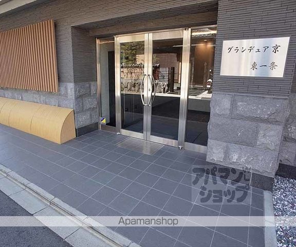 グランデュア京 東一条の玄関写真