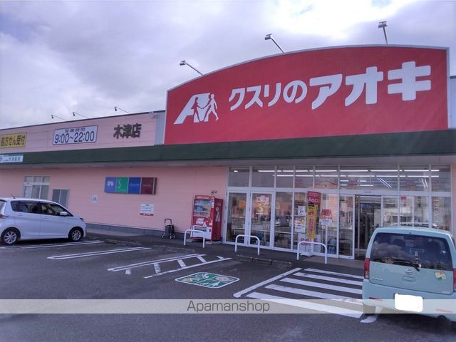 エクセレント清水の周辺写真