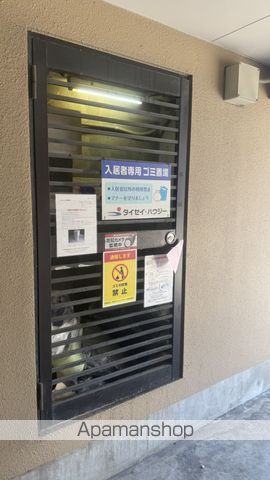 モンフレールのその他写真