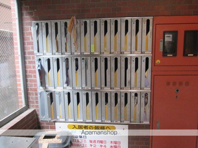 信開ウエラコート日之出町のその他写真