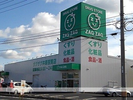 ウインティ[1R/32.9m2]の周辺4