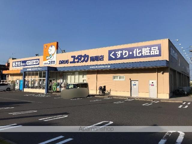エン リビングの周辺写真