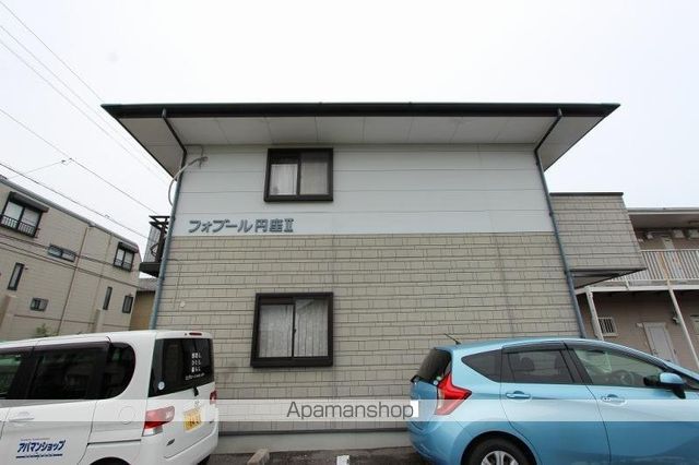フォブール円座IIの外観写真