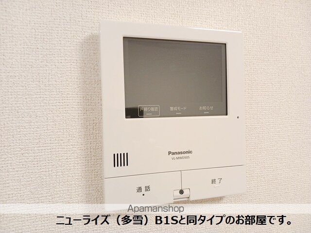 ドマーニ 土崎港の内装写真