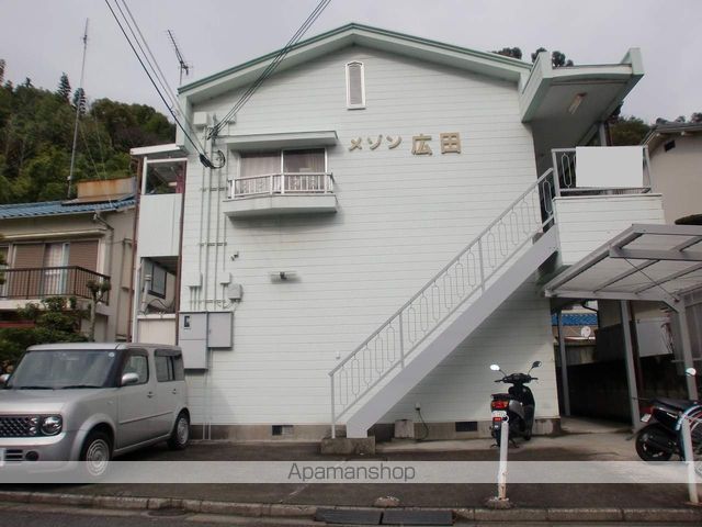 メゾン広田の外観写真