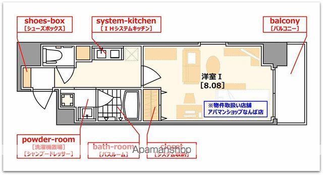 オーシャン難波南の間取り写真