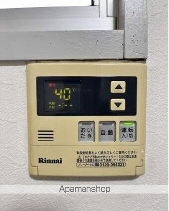 パナハイツ田岡　檀紙[2DK/35.91m2]の内装5