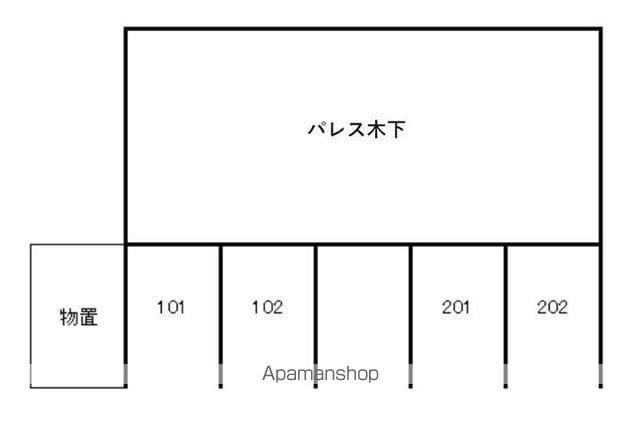 パレス木下のその他写真