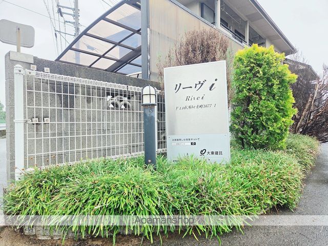 リーヴI IIの玄関写真
