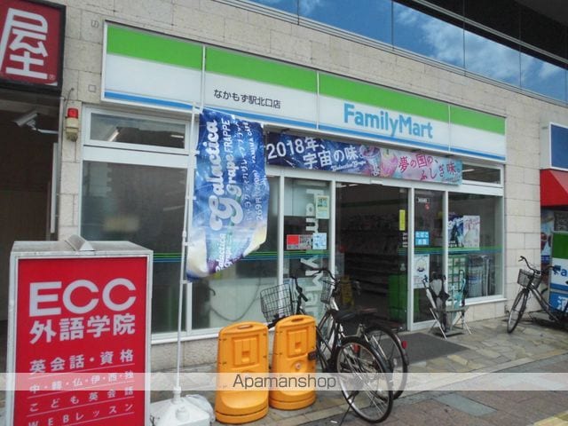 アリオーラ中百舌鳥の周辺写真