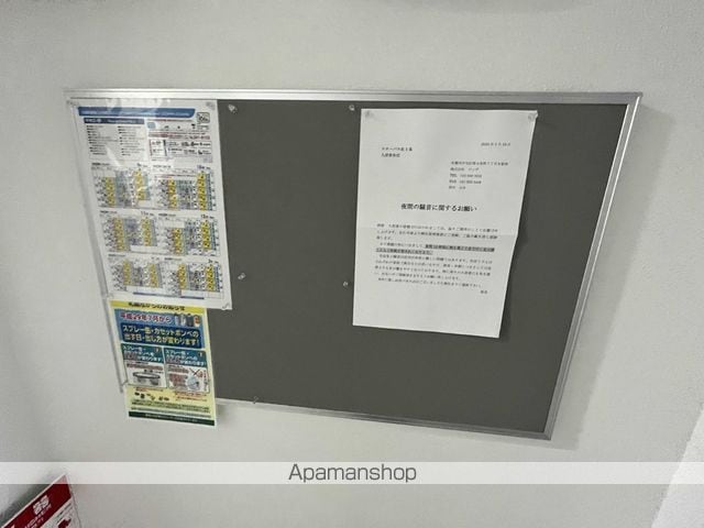 STARPASS北1条のその他写真
