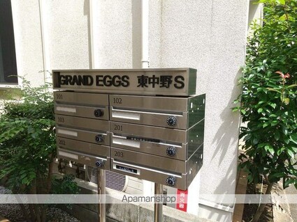 東京都新宿区北新宿３丁目[1R/15.9m2]の共用部5