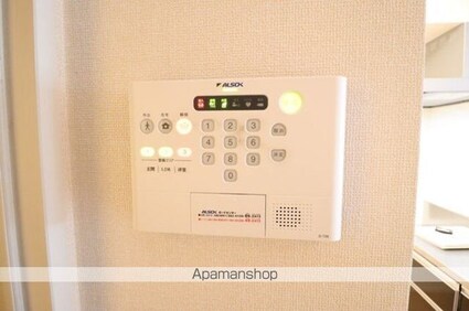 ディアマント　Ａ[1LDK/44.71m2]のその他設備