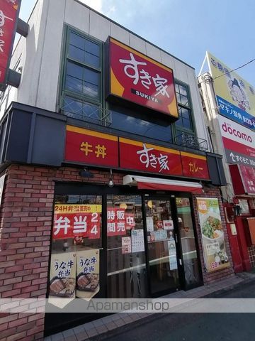 ライオンズマンション上石神井第三の周辺写真