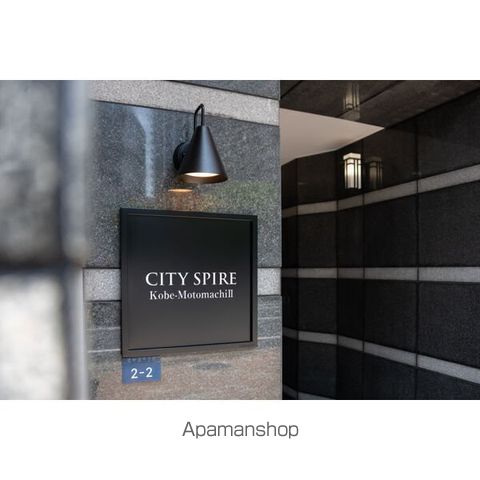 CITY SPIRE神戸元町IIの内装写真