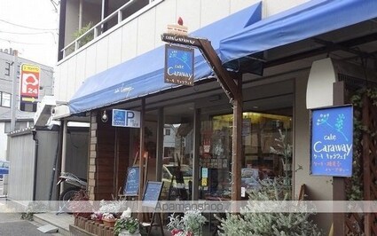 エレガンシア[1LDK/37.13m2]の周辺6