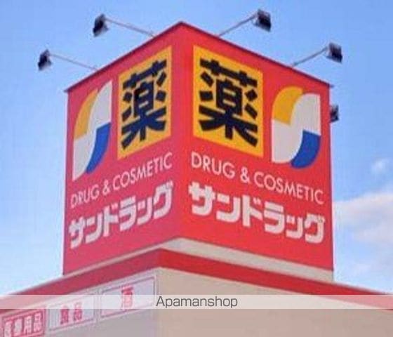 アザーレ・ソーニョ伊勢原の周辺写真