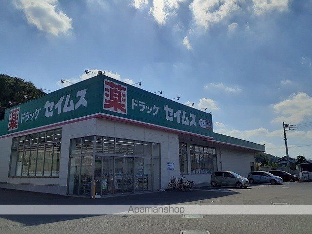 西武池袋・豊島線 元加治駅 徒歩10分 2階建 築14年の周辺写真