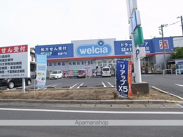 ハミングコートおおたかの森 406 ｜ 千葉県流山市おおたかの森東４丁目15-10（賃貸マンション1K・4階・29.63㎡） その16