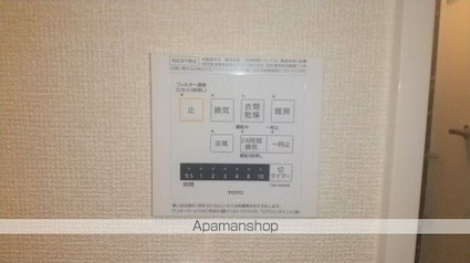 アルビネス東十条[1LDK/34.07m2]の内装2
