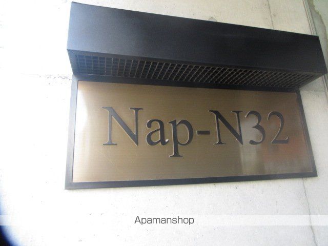 NAPーN32のその他写真