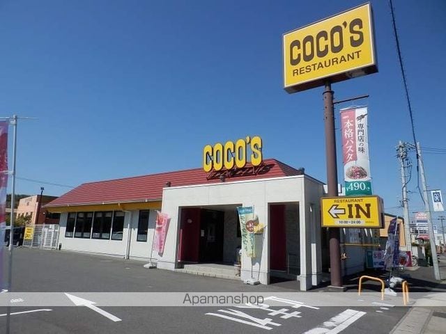 さくらテラスの周辺写真