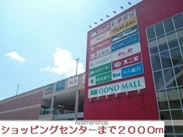 Sun City吉岡Aの周辺写真